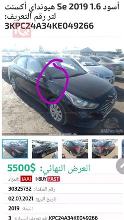 هيونداي أكسنت